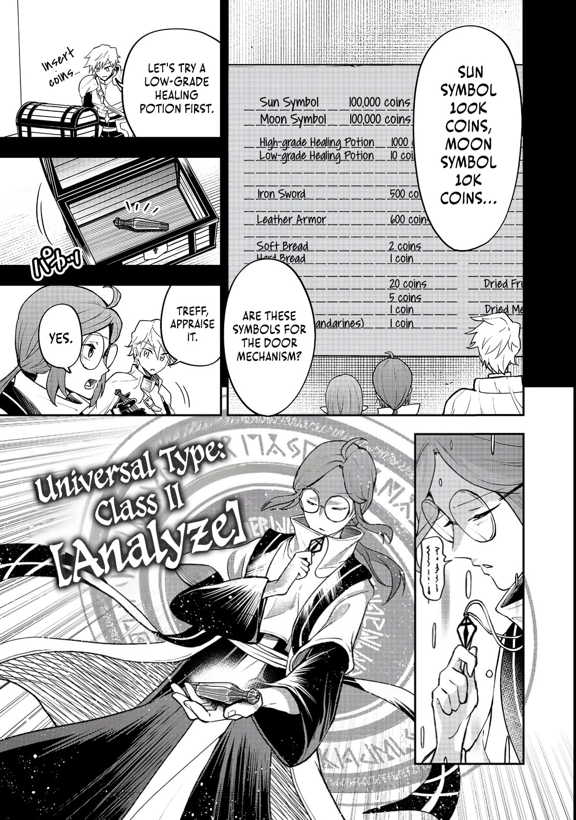 Dungeon Master Madarame: Playing by the Rules Wasn