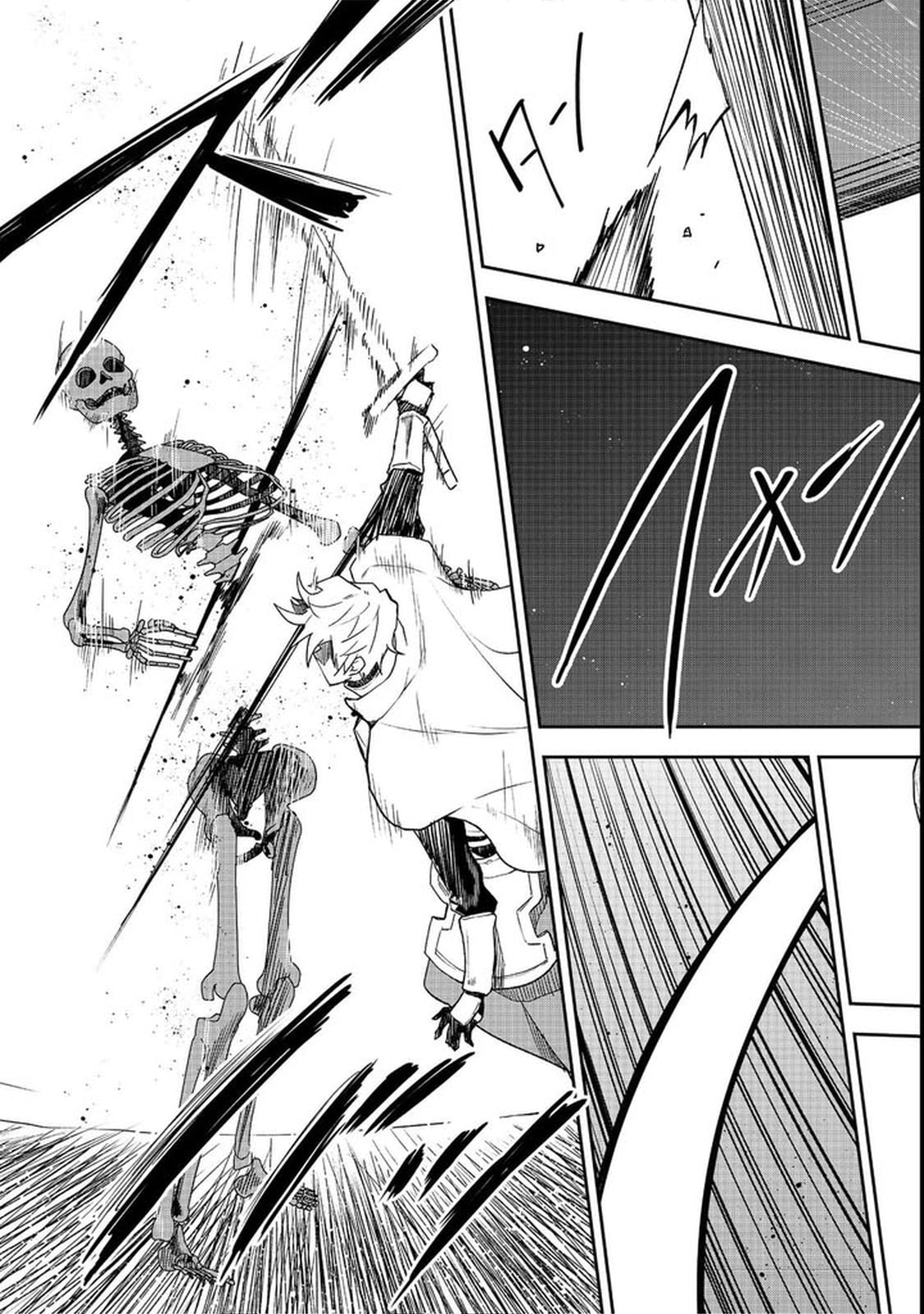 Dungeon Master Madarame: Playing by the Rules Wasn
