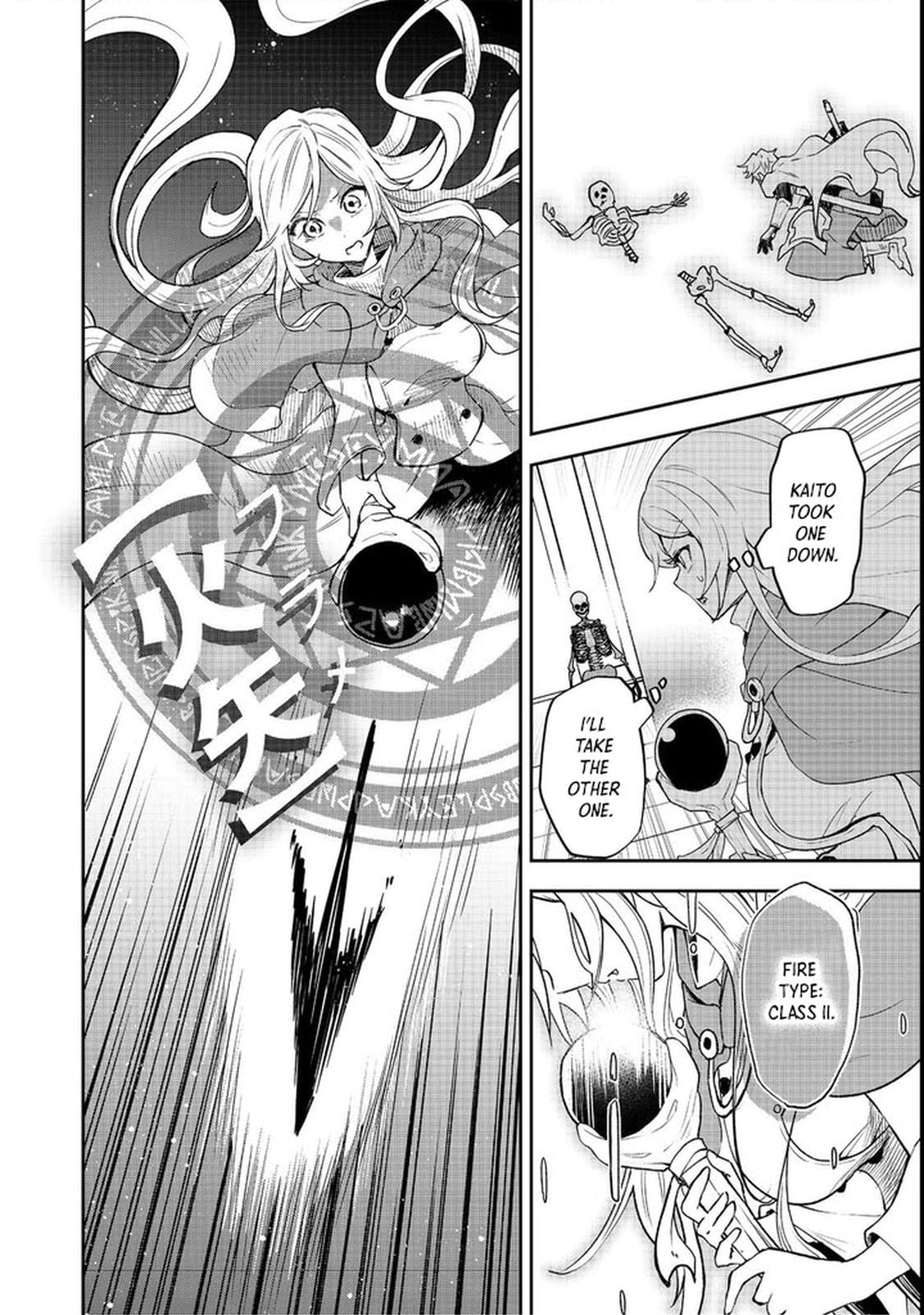 Dungeon Master Madarame: Playing by the Rules Wasn