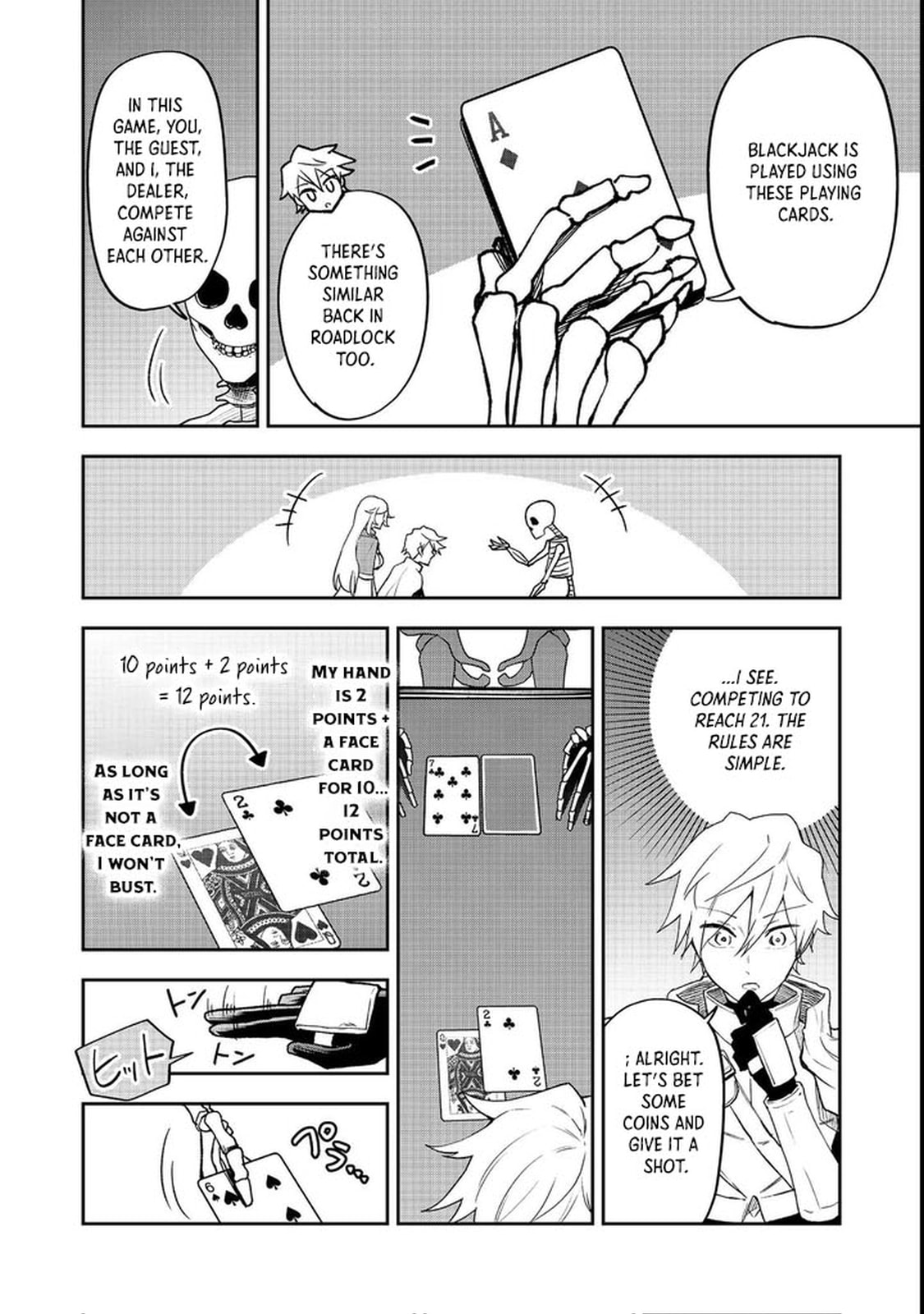 Dungeon Master Madarame: Playing by the Rules Wasn