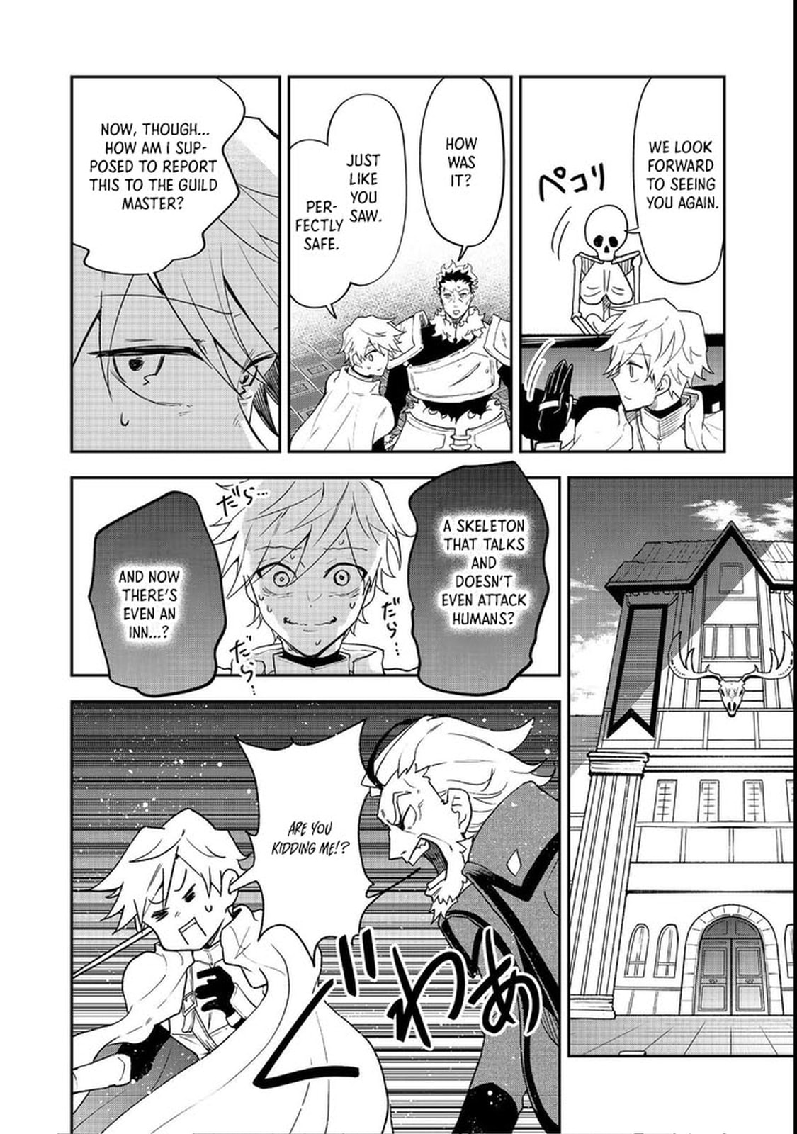 Dungeon Master Madarame: Playing by the Rules Wasn
