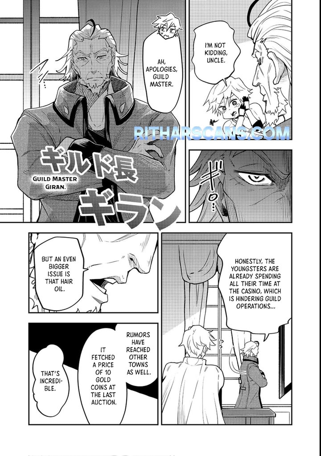 Dungeon Master Madarame: Playing by the Rules Wasn