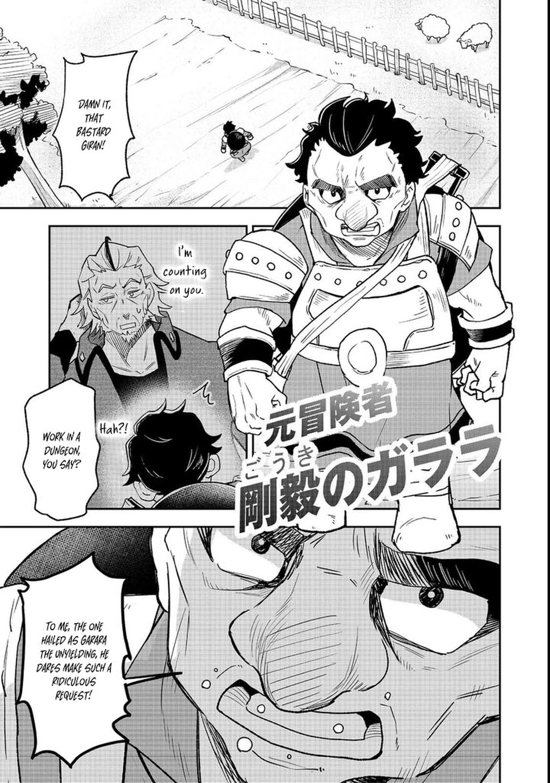 Dungeon Master Madarame: Playing by the Rules Wasn