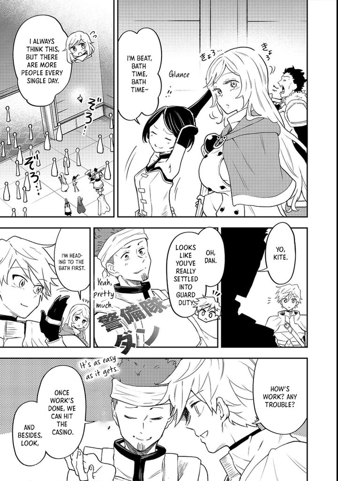 Dungeon Master Madarame: Playing by the Rules Wasn