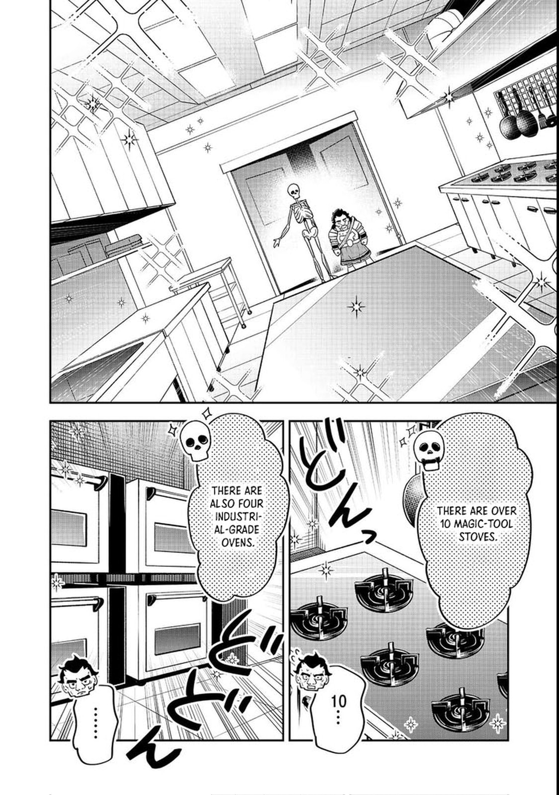 Dungeon Master Madarame: Playing by the Rules Wasn