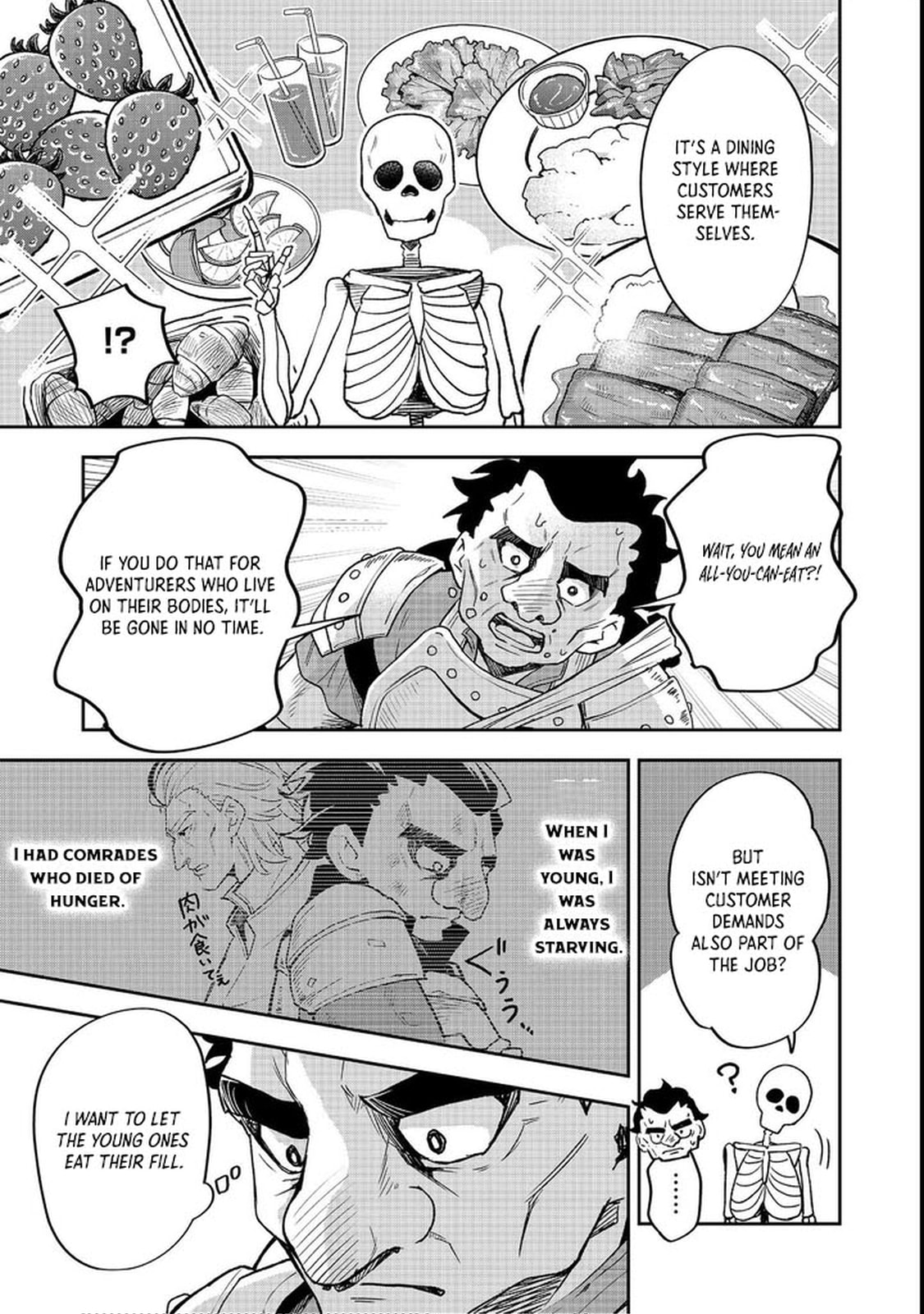 Dungeon Master Madarame: Playing by the Rules Wasn