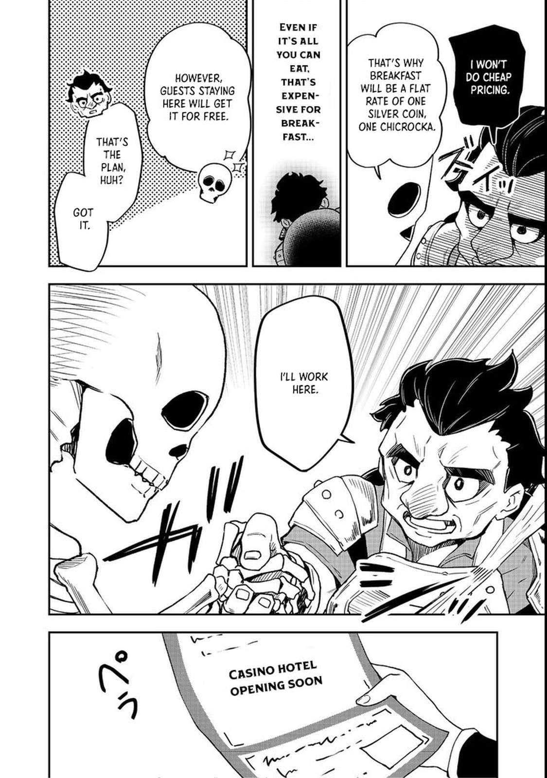 Dungeon Master Madarame: Playing by the Rules Wasn