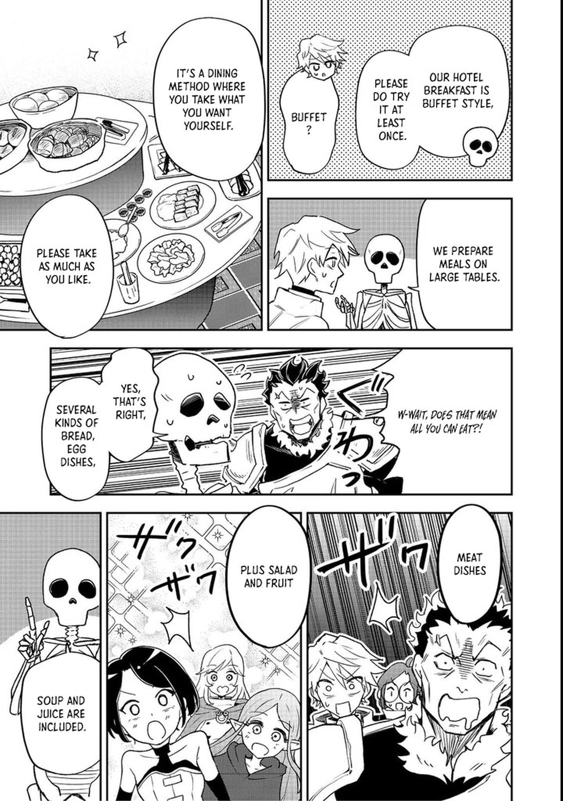 Dungeon Master Madarame: Playing by the Rules Wasn