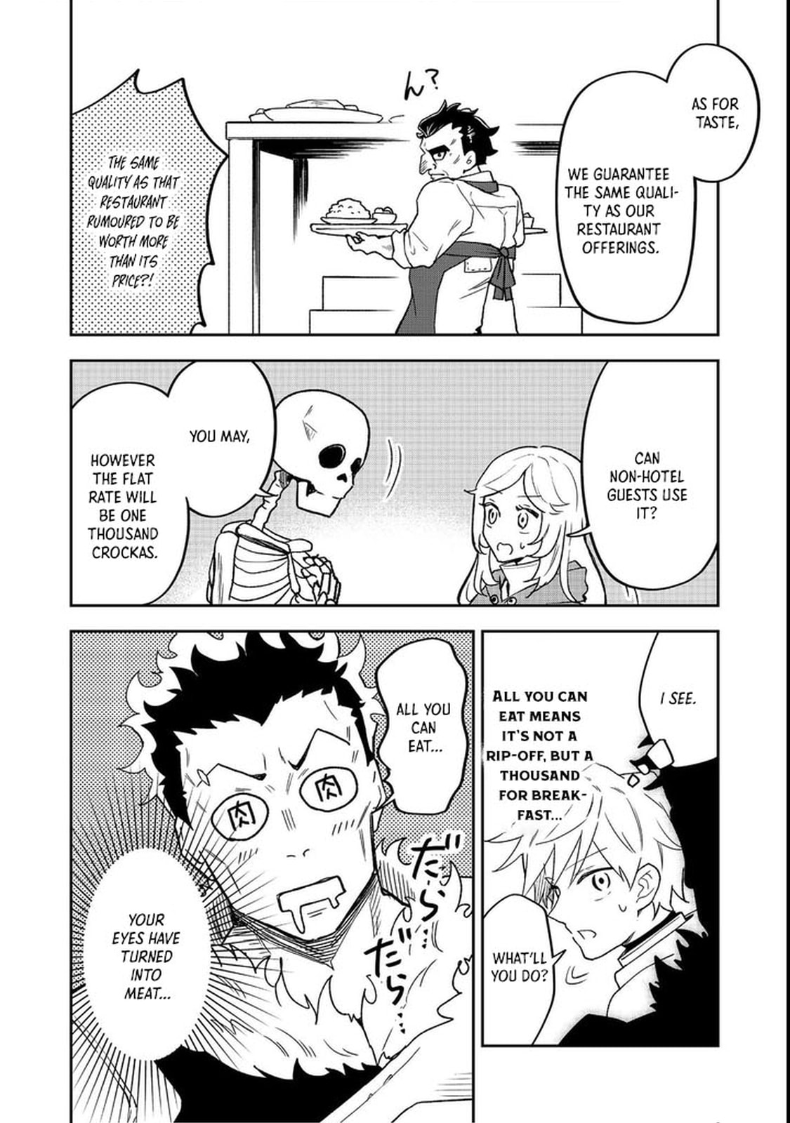 Dungeon Master Madarame: Playing by the Rules Wasn