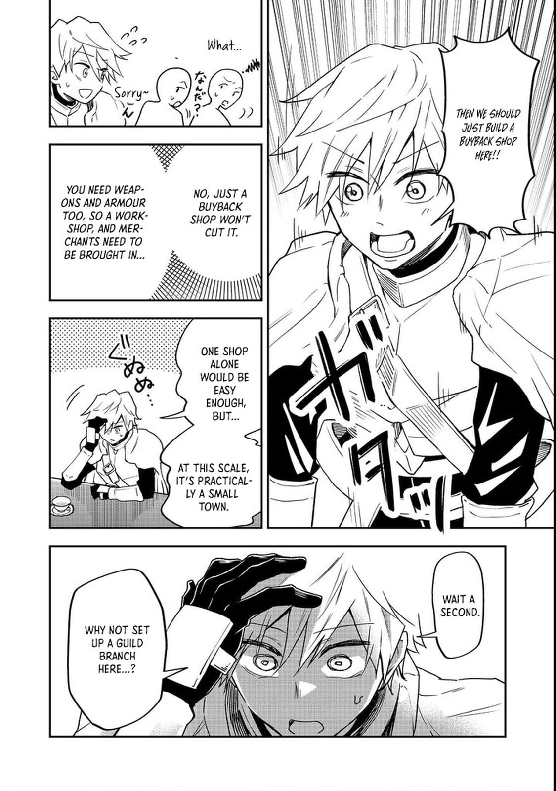 Dungeon Master Madarame: Playing by the Rules Wasn