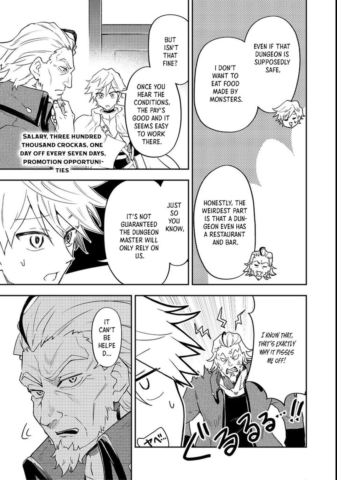 Dungeon Master Madarame: Playing by the Rules Wasn