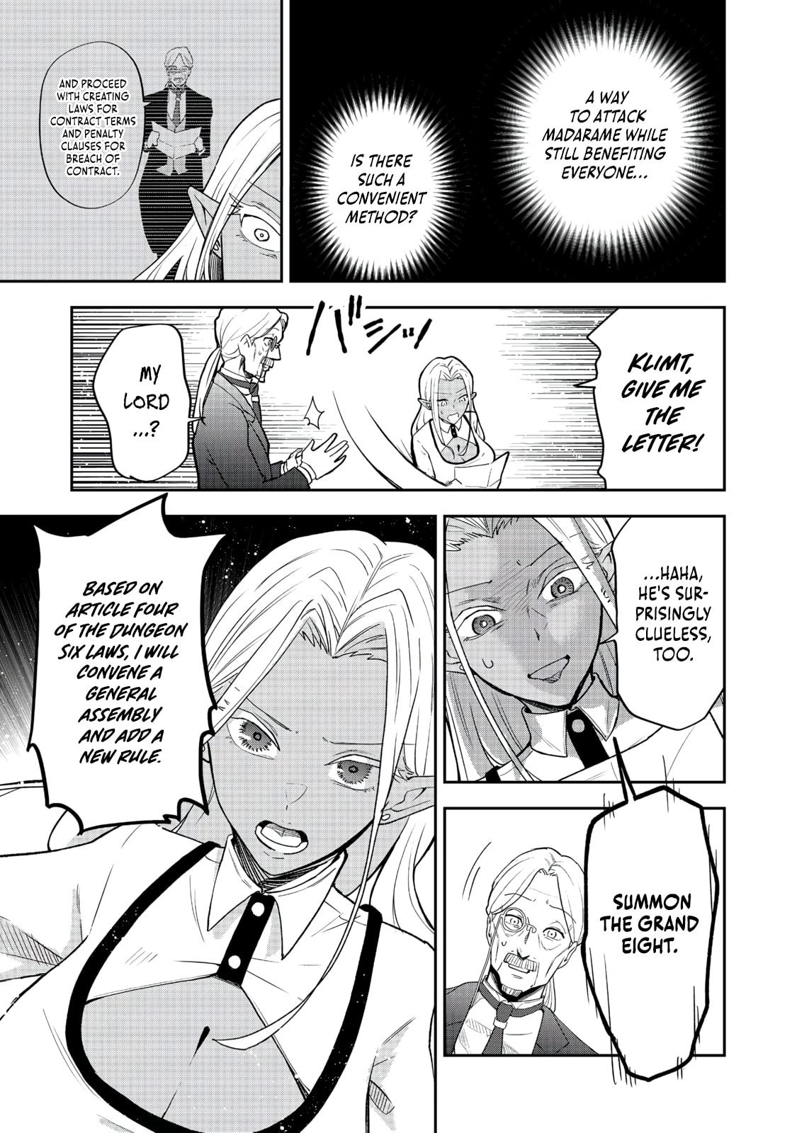 Dungeon Master Madarame: Playing by the Rules Wasn