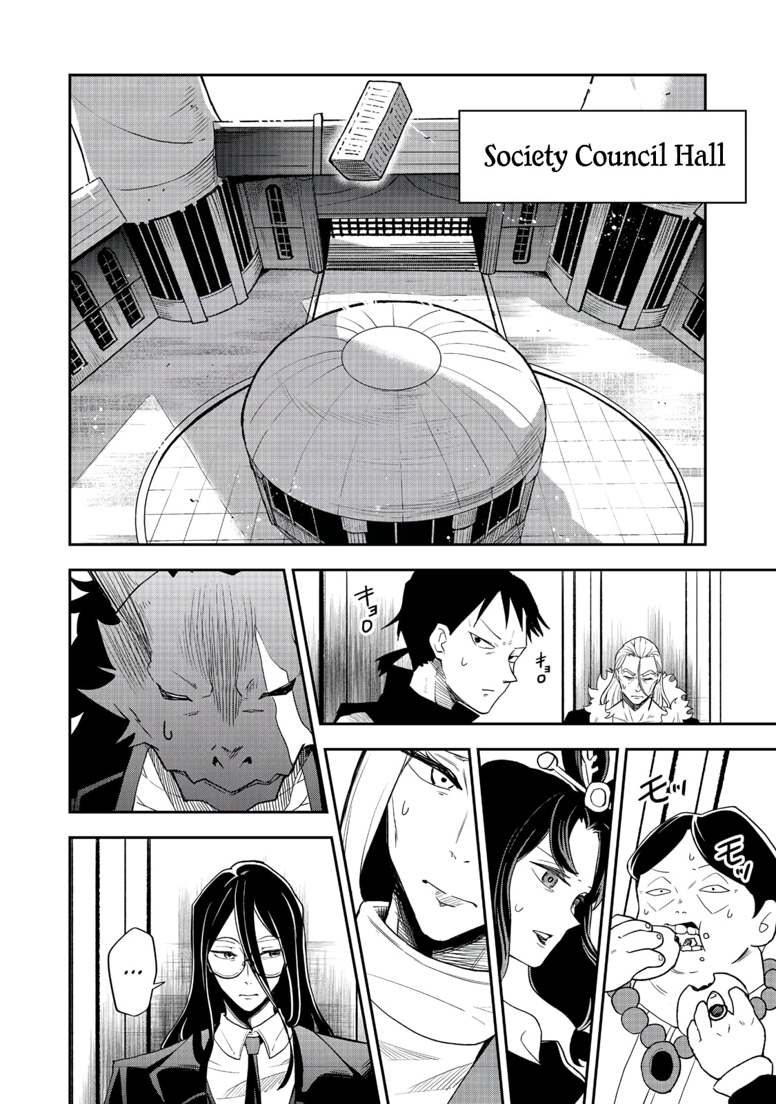 Dungeon Master Madarame: Playing by the Rules Wasn