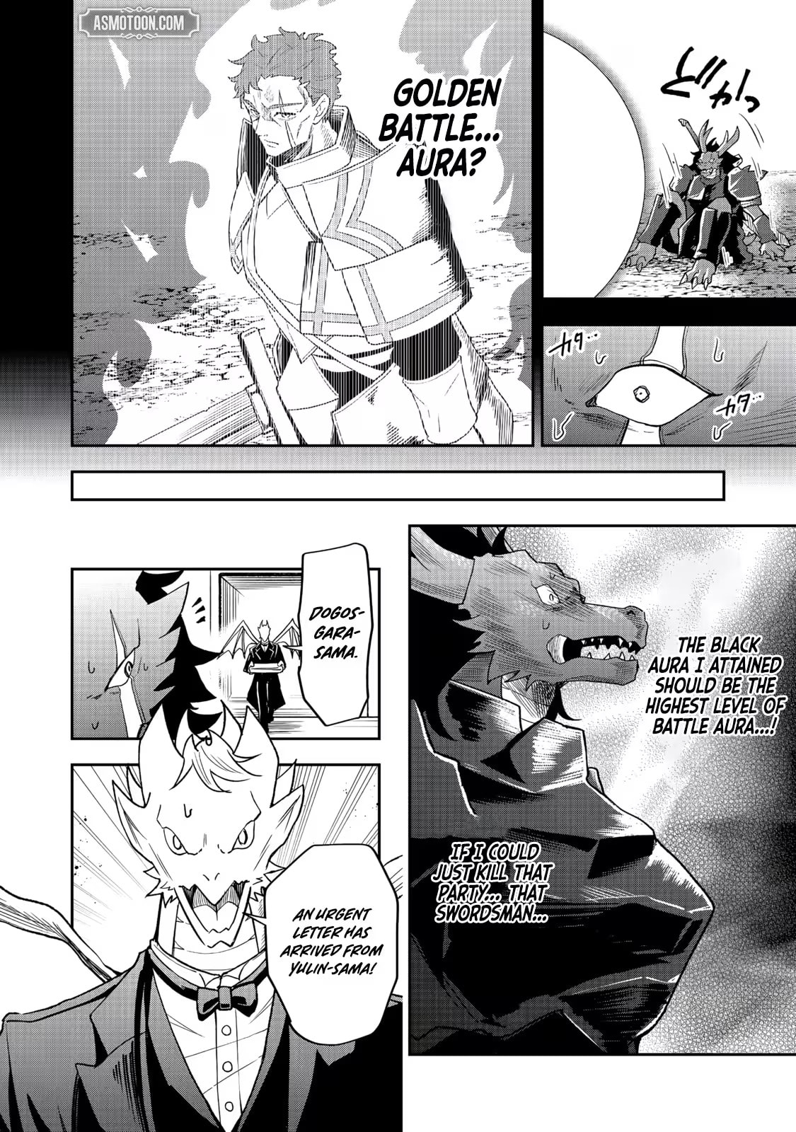 Dungeon Master Madarame: Playing by the Rules Wasn