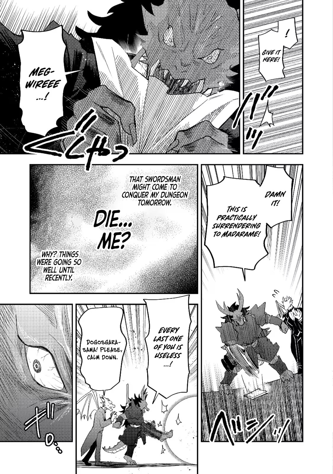Dungeon Master Madarame: Playing by the Rules Wasn