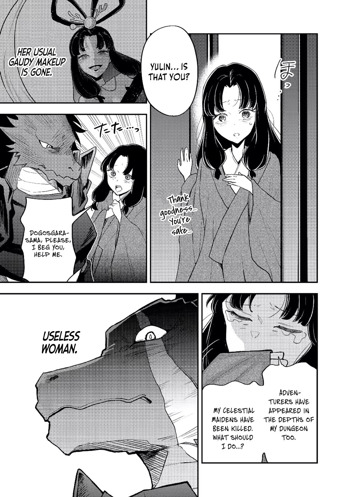 Dungeon Master Madarame: Playing by the Rules Wasn