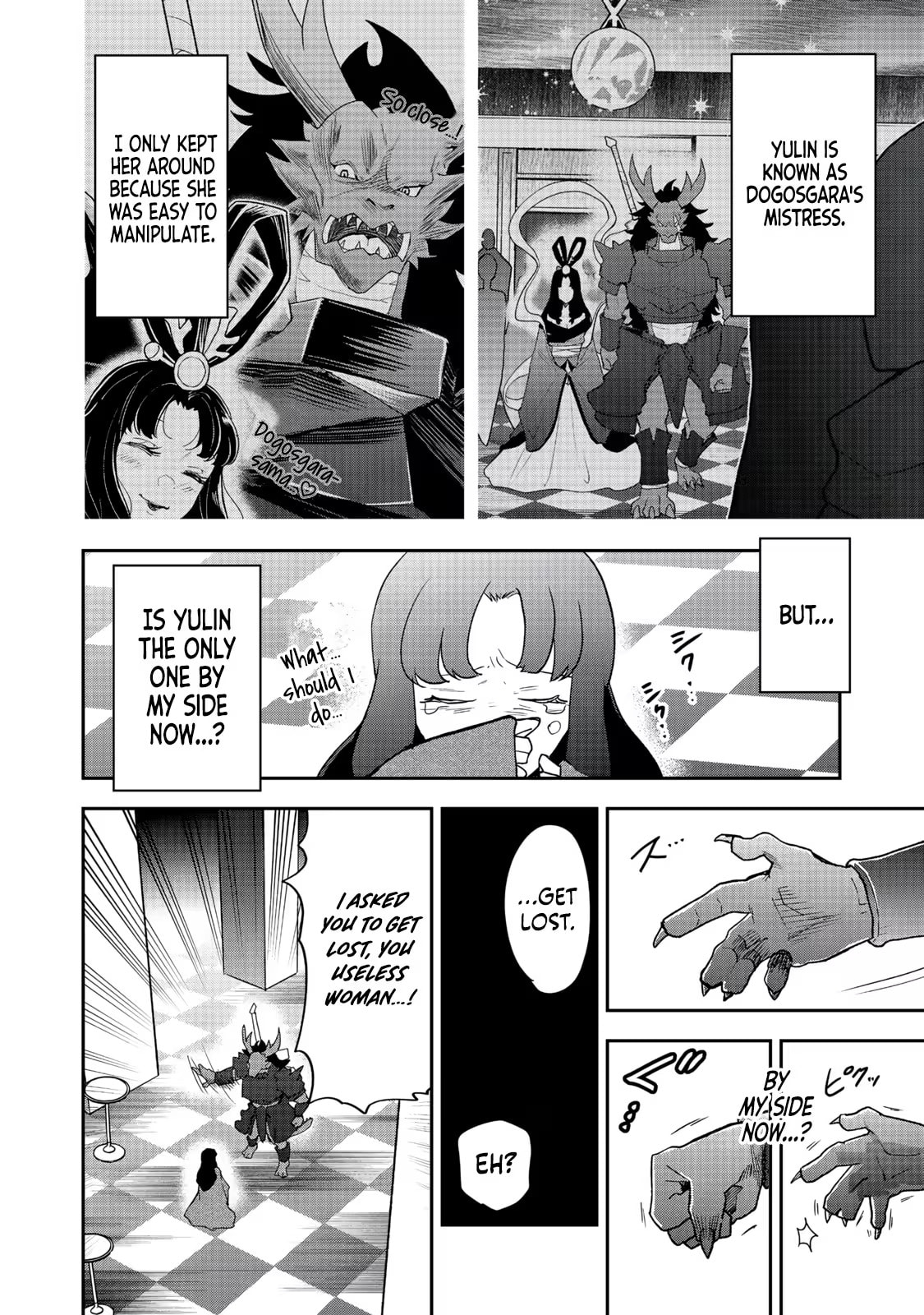 Dungeon Master Madarame: Playing by the Rules Wasn
