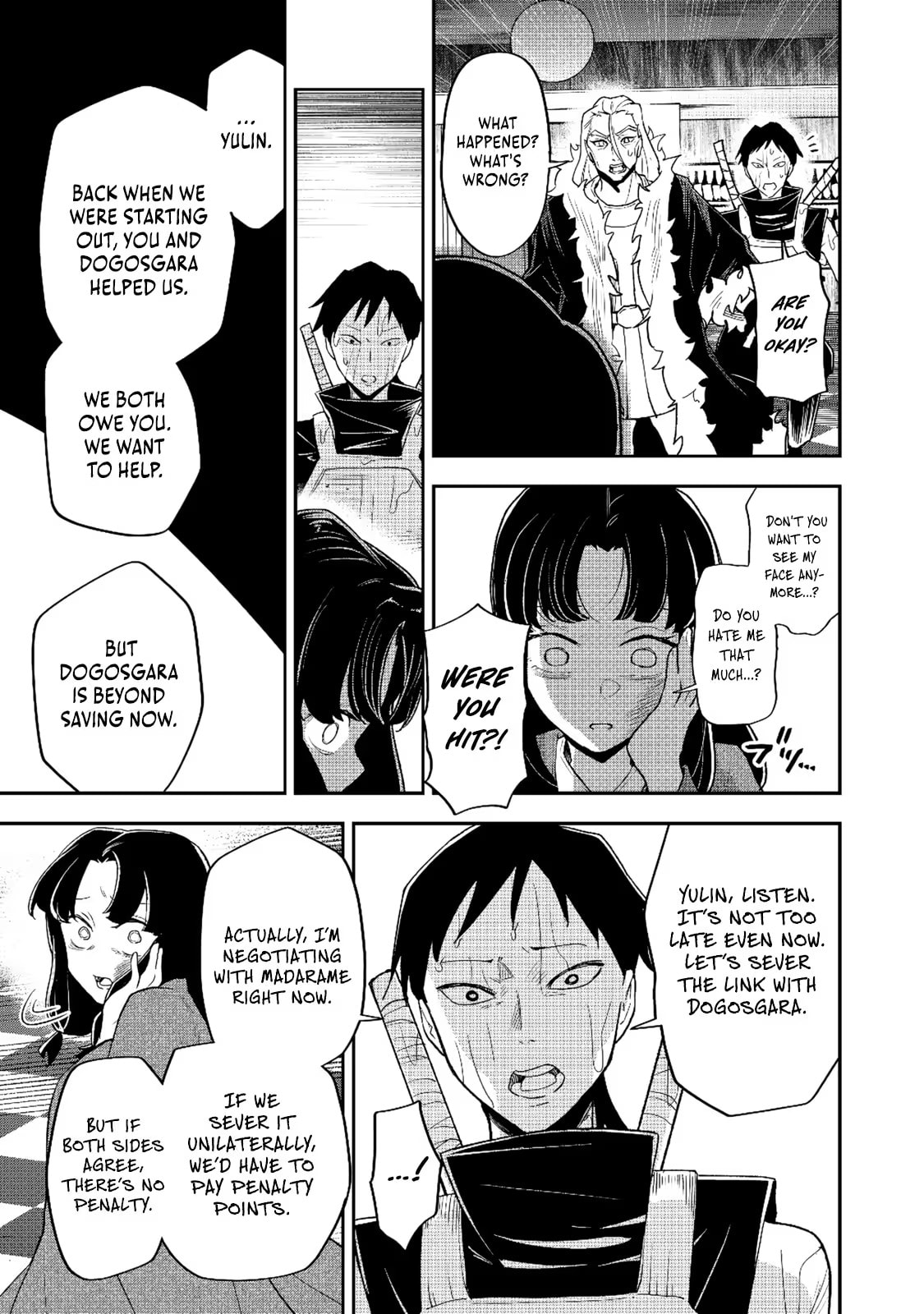 Dungeon Master Madarame: Playing by the Rules Wasn