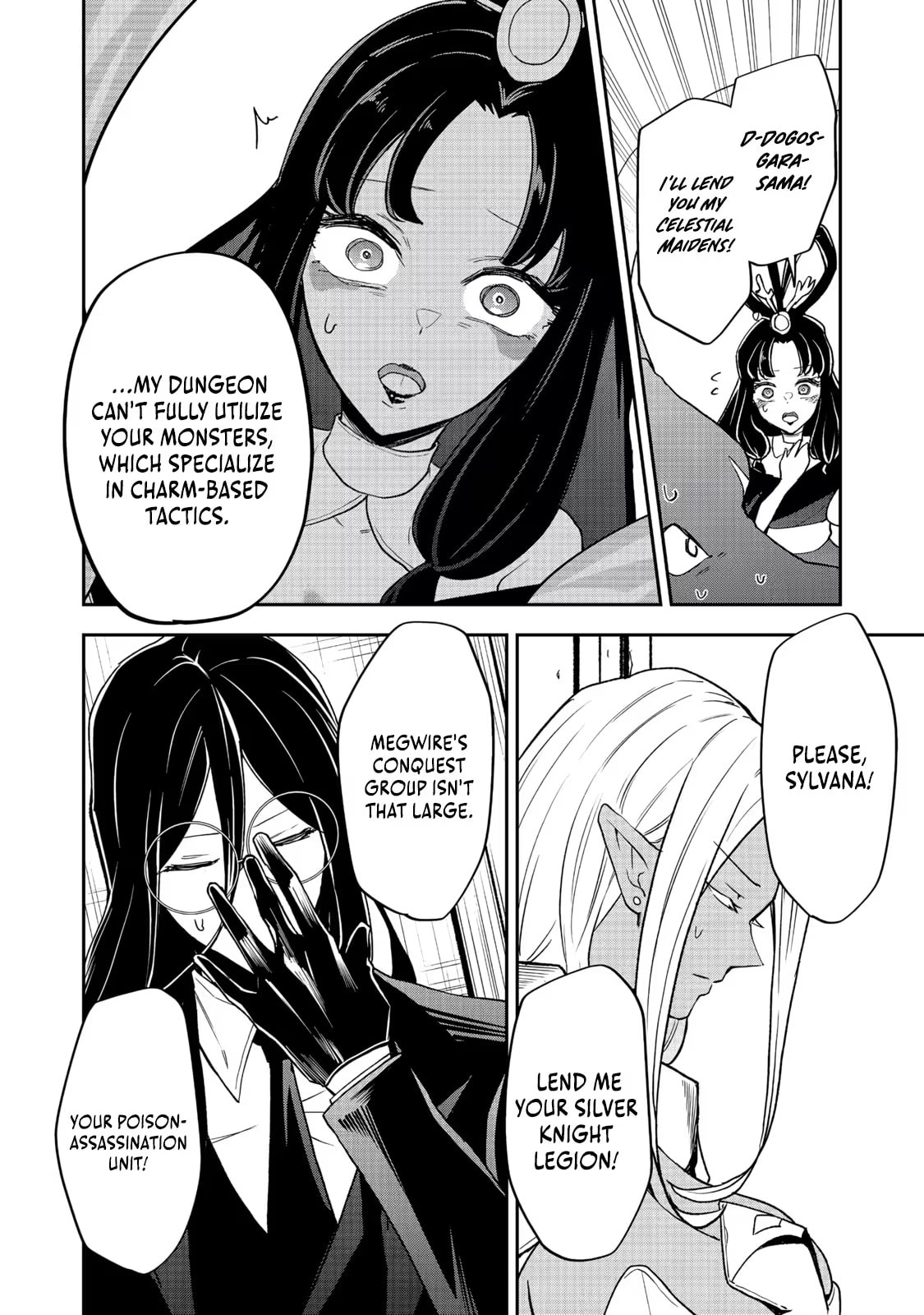 Dungeon Master Madarame: Playing by the Rules Wasn