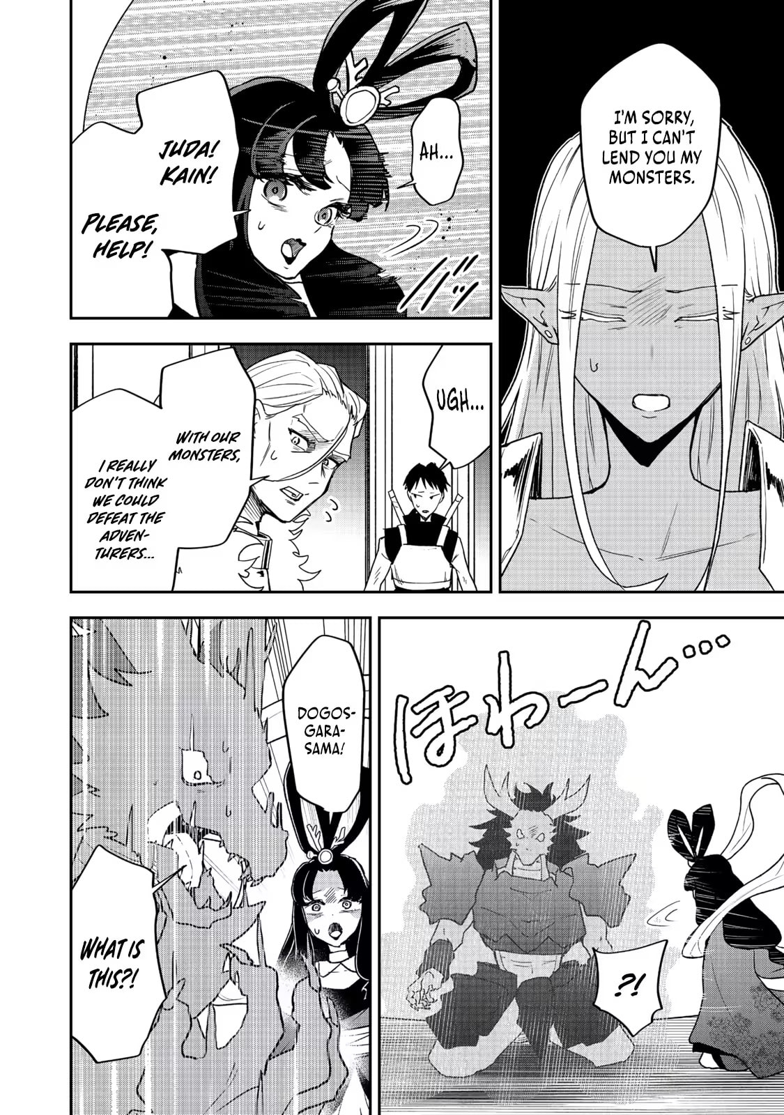 Dungeon Master Madarame: Playing by the Rules Wasn