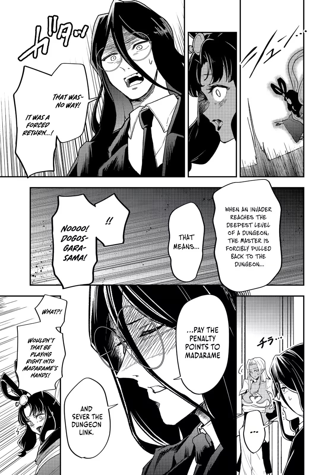 Dungeon Master Madarame: Playing by the Rules Wasn