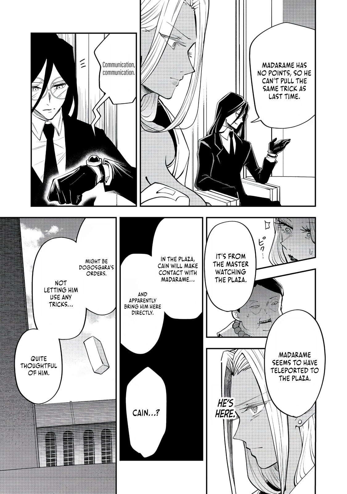 Dungeon Master Madarame: Playing by the Rules Wasn