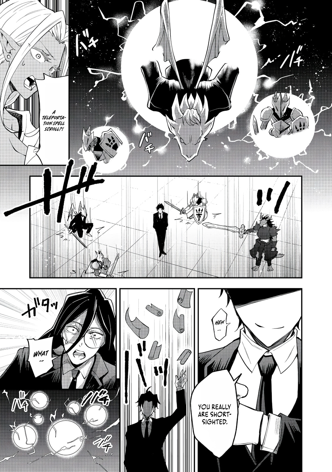 Dungeon Master Madarame: Playing by the Rules Wasn