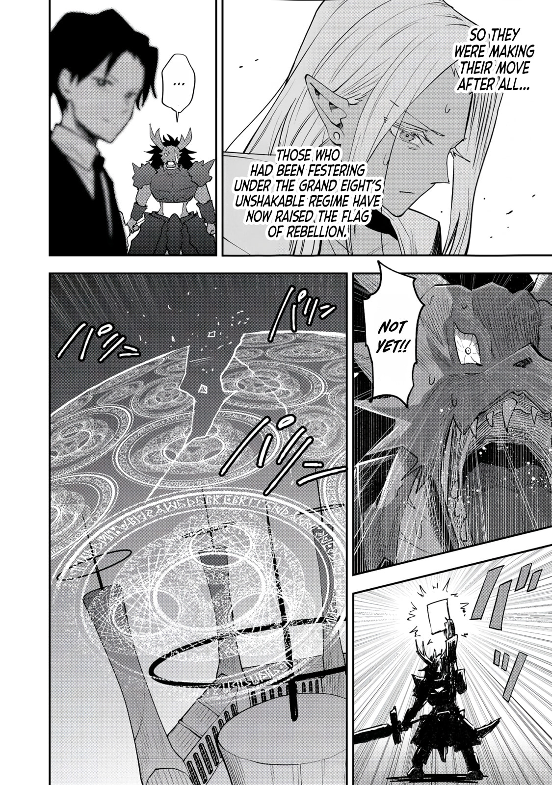 Dungeon Master Madarame: Playing by the Rules Wasn
