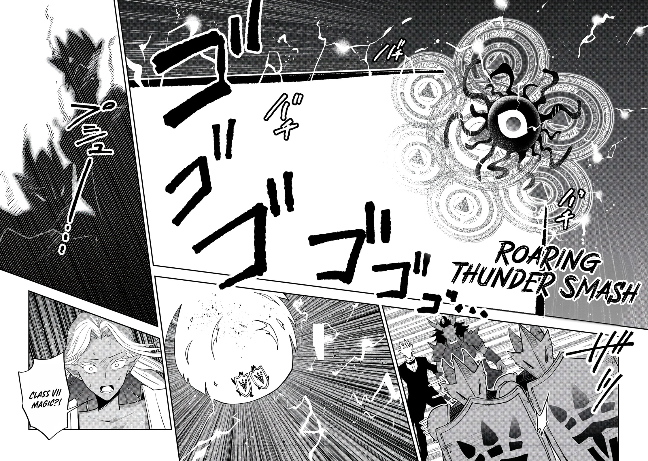 Dungeon Master Madarame: Playing by the Rules Wasn