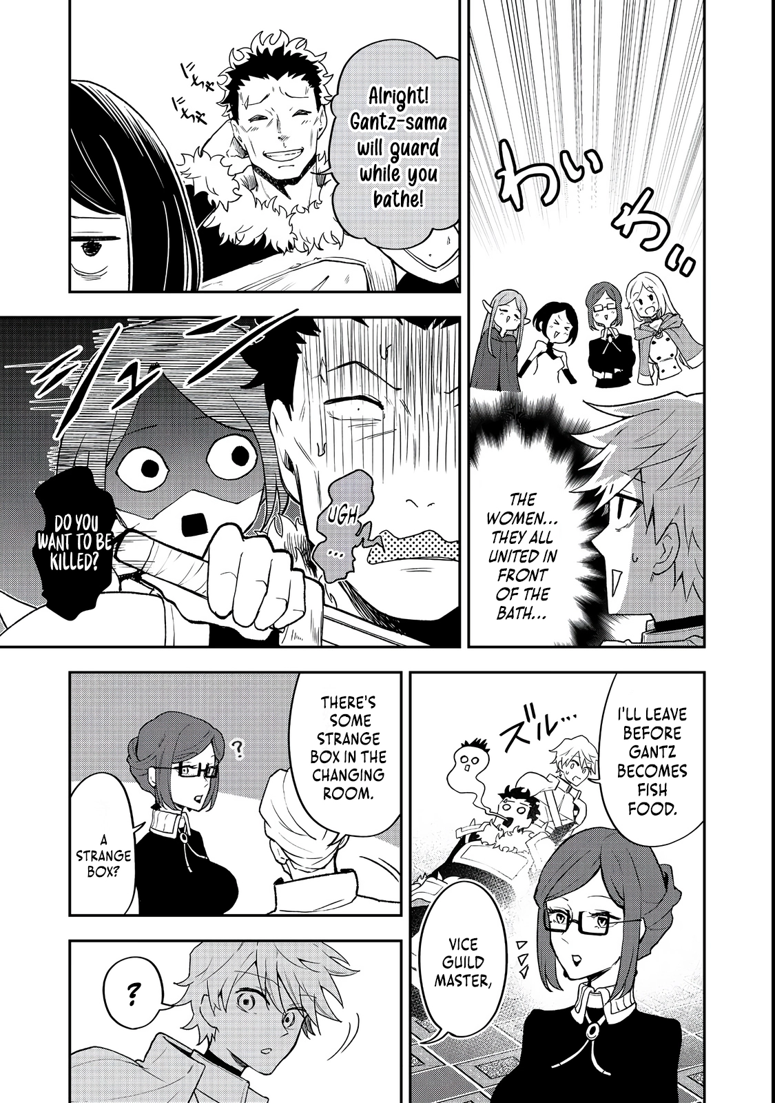 Dungeon Master Madarame: Playing by the Rules Wasn