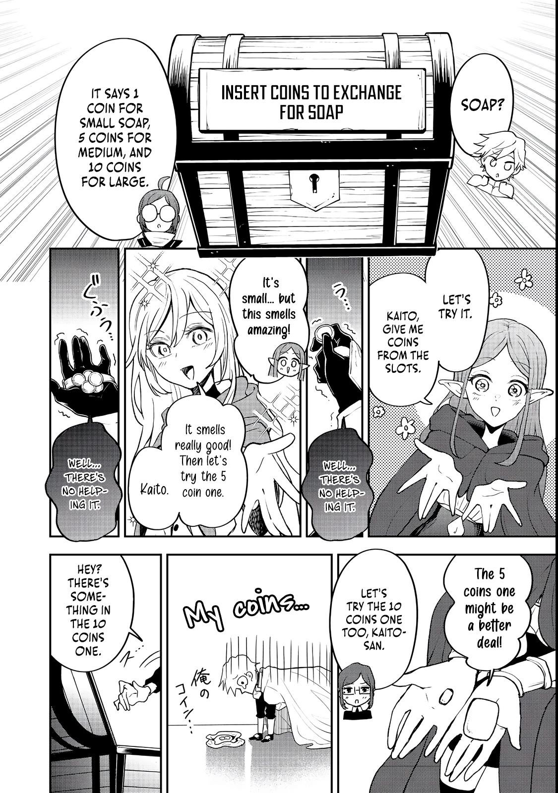 Dungeon Master Madarame: Playing by the Rules Wasn