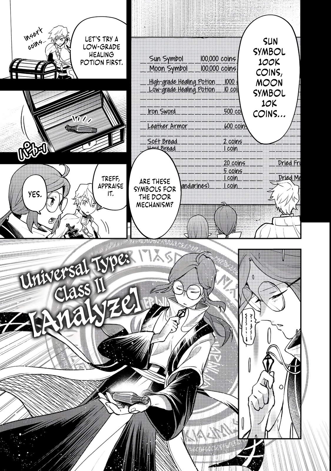 Dungeon Master Madarame: Playing by the Rules Wasn