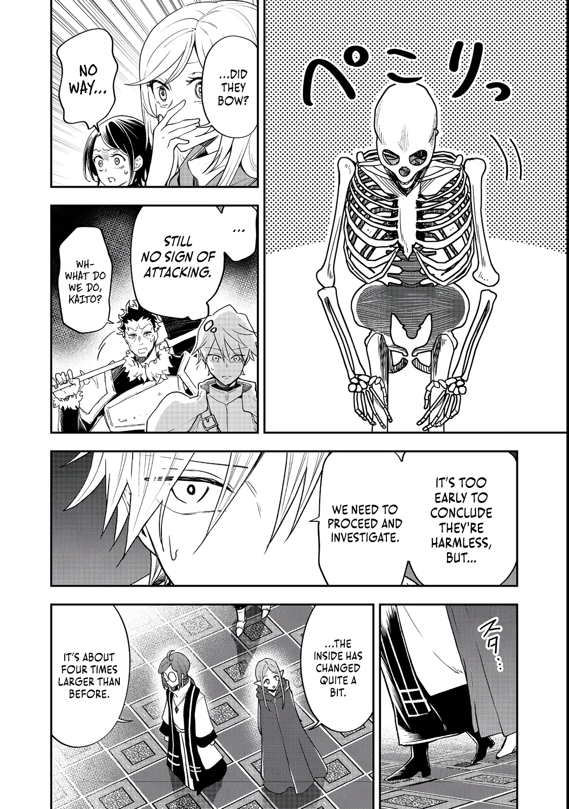 Dungeon Master Madarame: Playing by the Rules Wasn