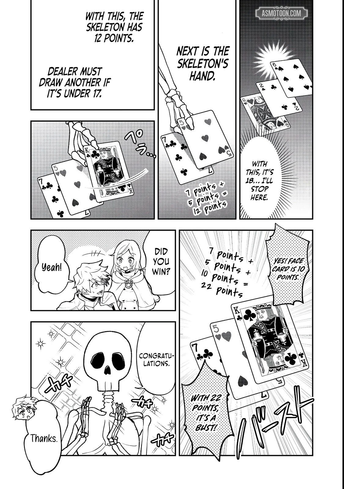 Dungeon Master Madarame: Playing by the Rules Wasn