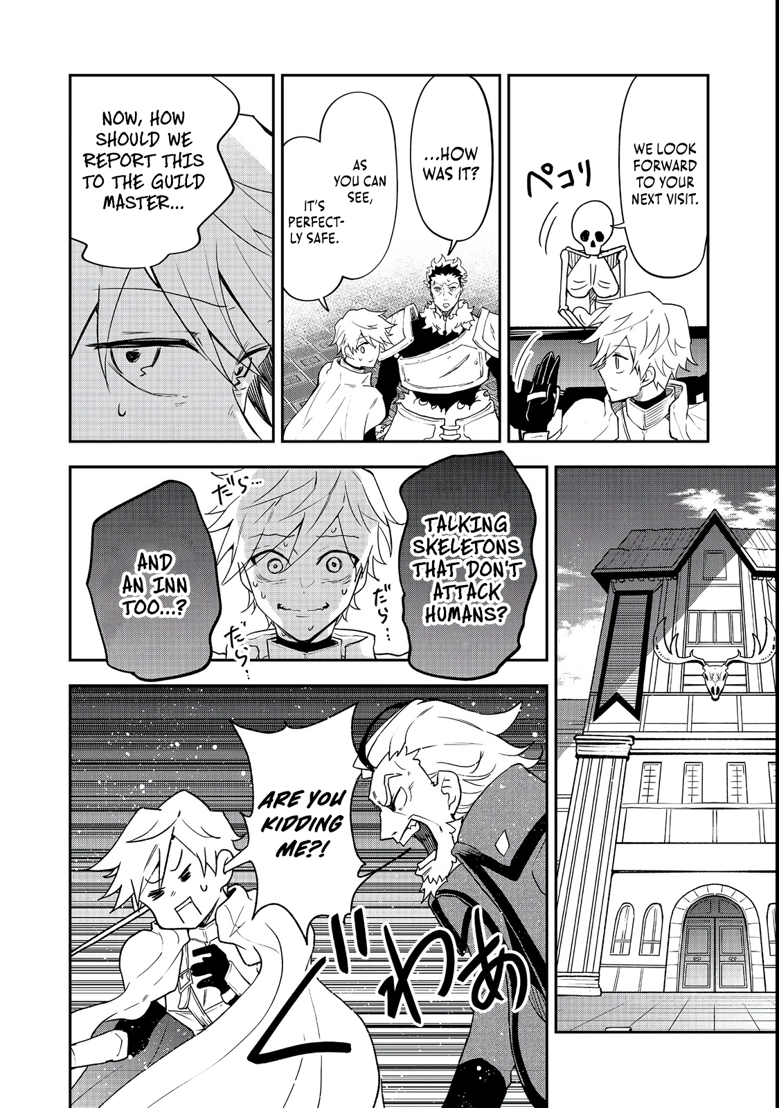 Dungeon Master Madarame: Playing by the Rules Wasn