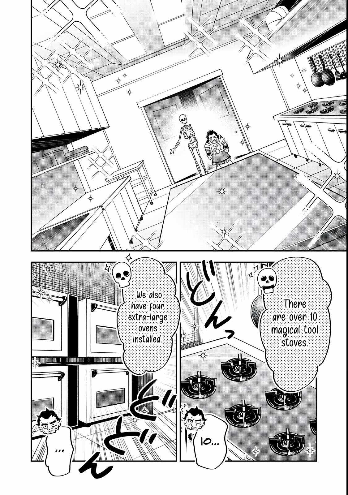 Dungeon Master Madarame: Playing by the Rules Wasn