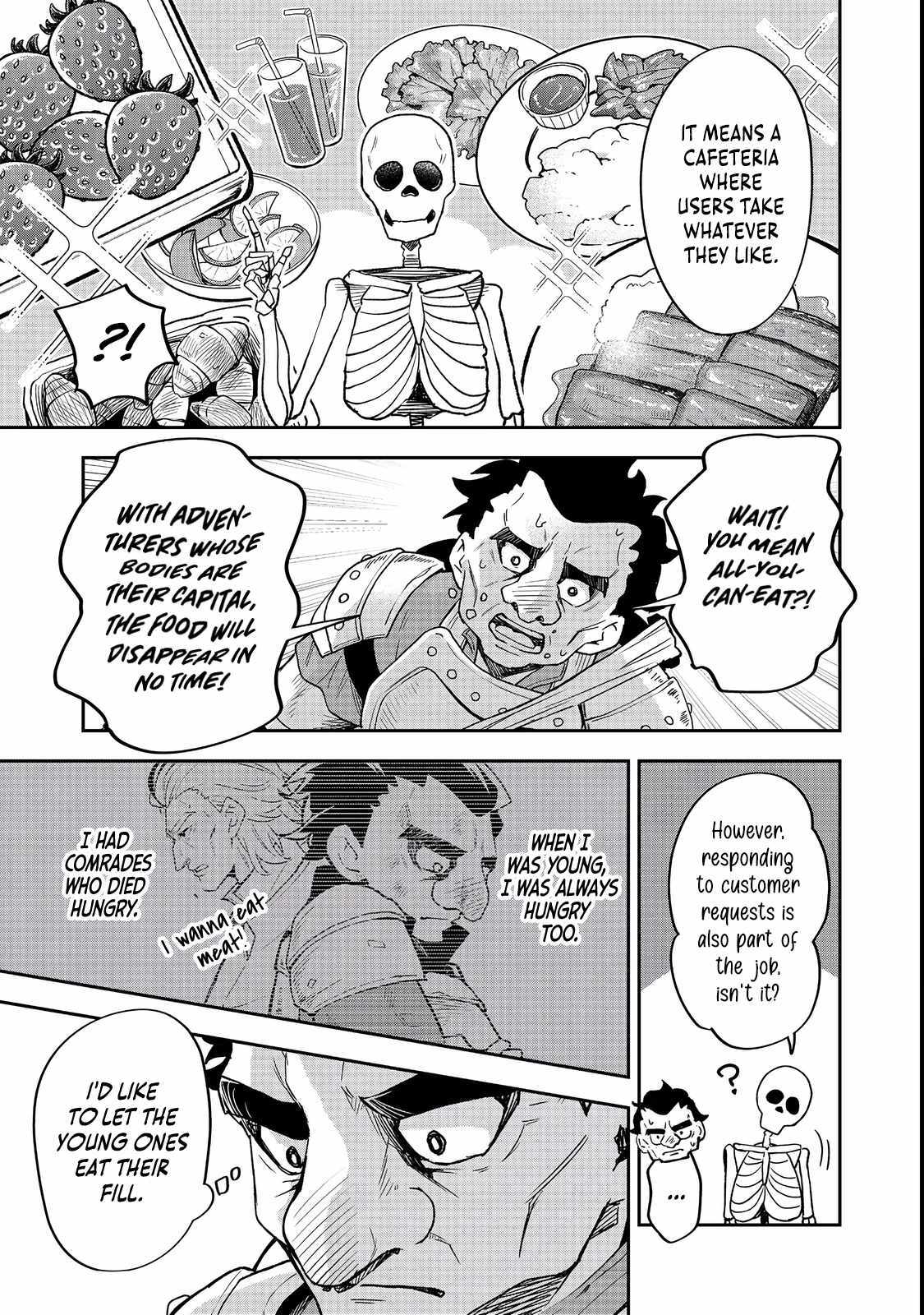 Dungeon Master Madarame: Playing by the Rules Wasn