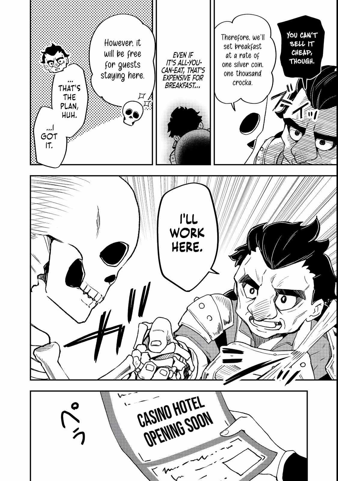 Dungeon Master Madarame: Playing by the Rules Wasn
