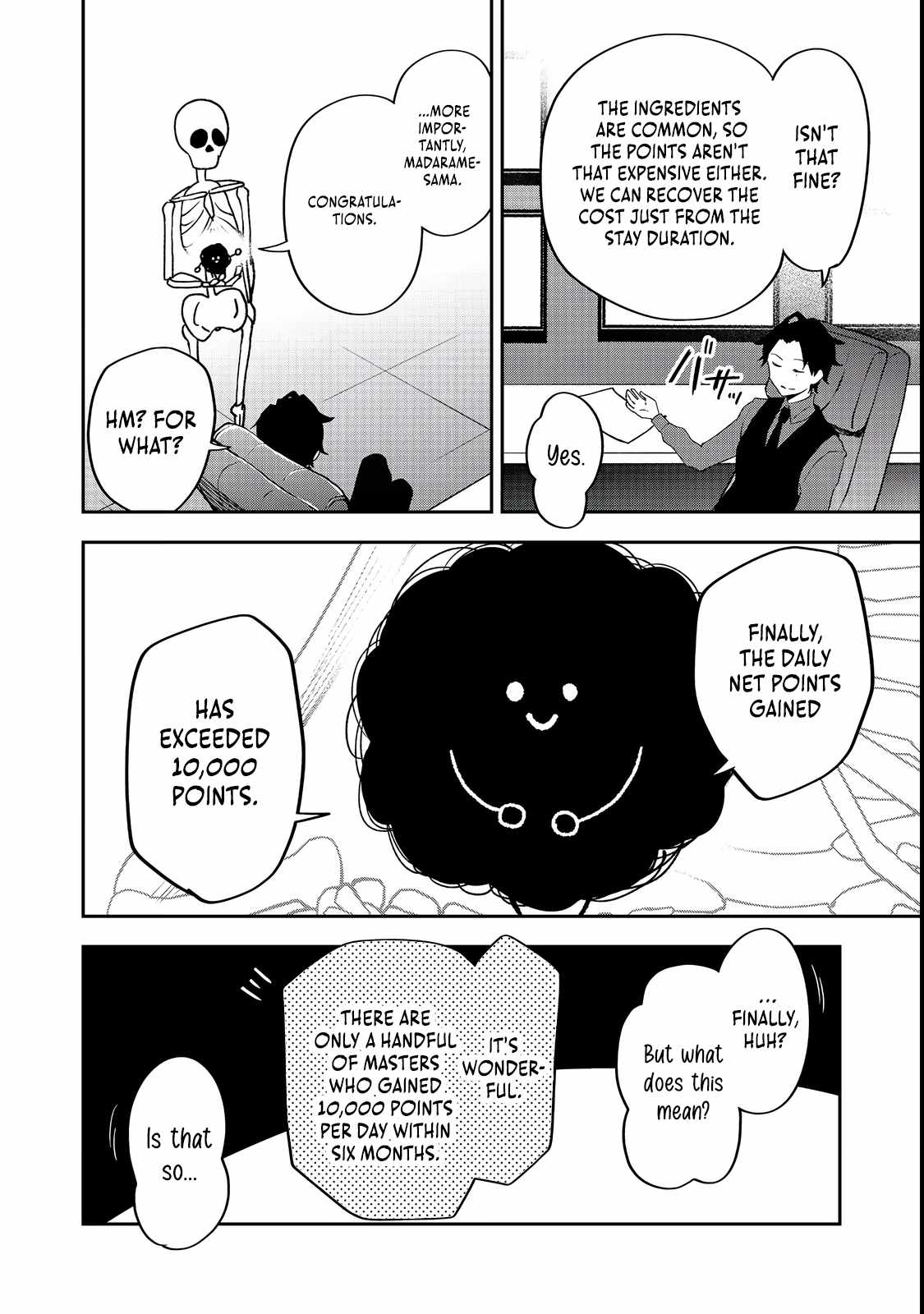 Dungeon Master Madarame: Playing by the Rules Wasn