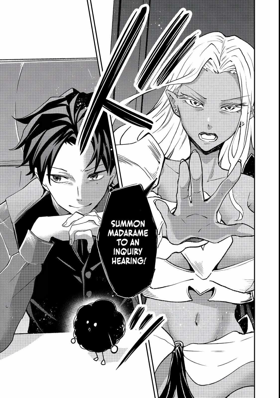 Dungeon Master Madarame: Playing by the Rules Wasn