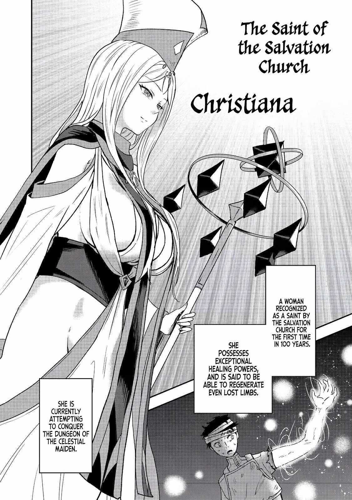 Dungeon Master Madarame: Playing by the Rules Wasn