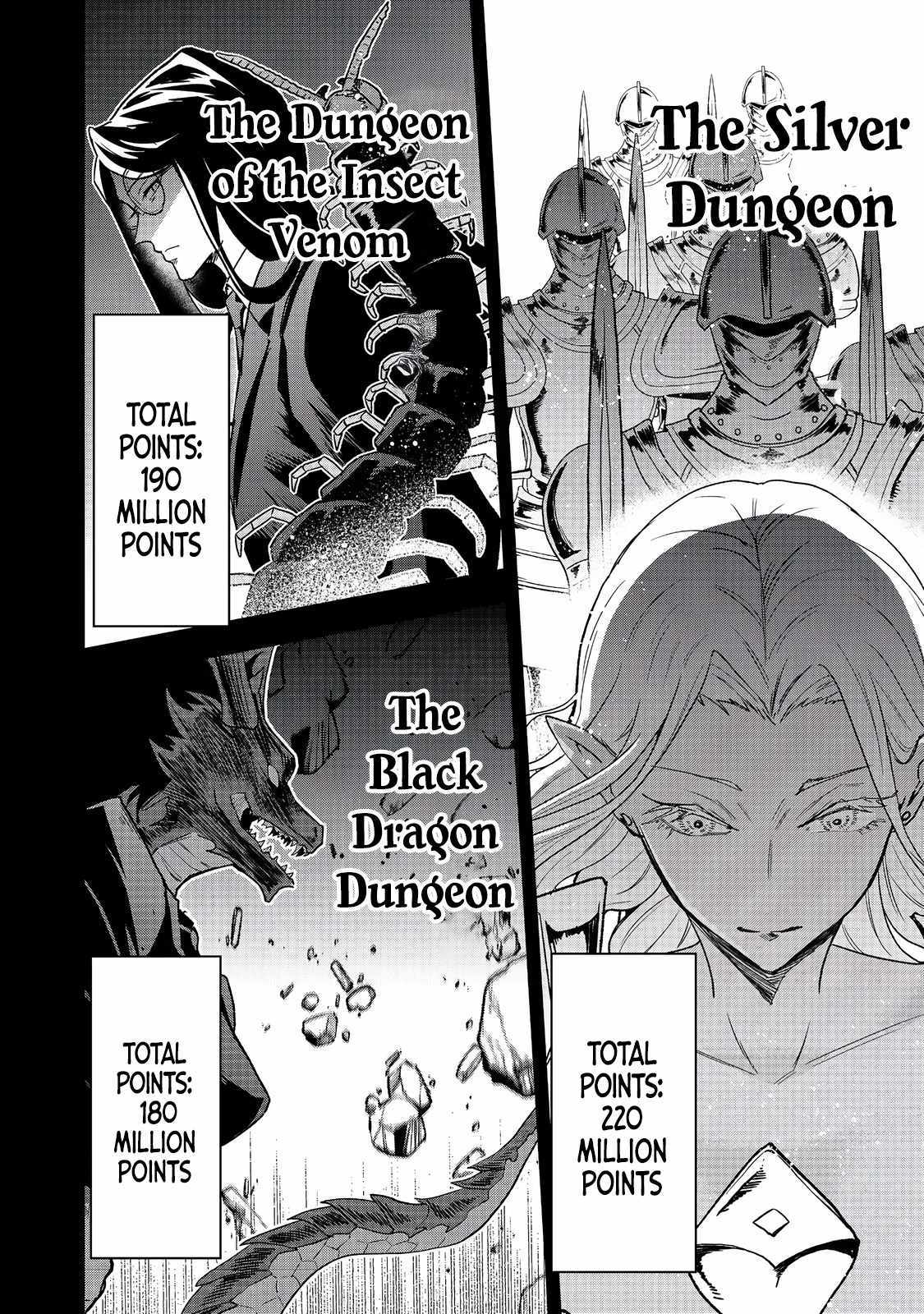 Dungeon Master Madarame: Playing by the Rules Wasn