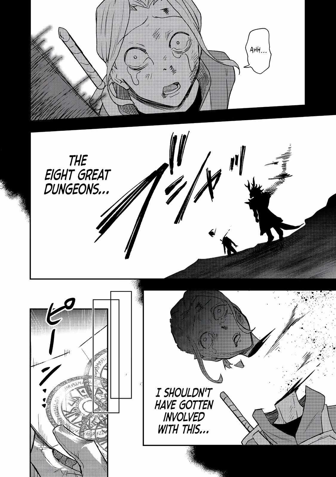Dungeon Master Madarame: Playing by the Rules Wasn