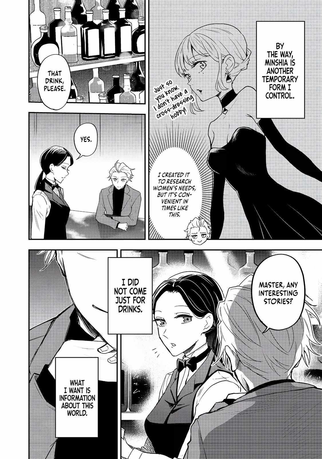 Dungeon Master Madarame: Playing by the Rules Wasn