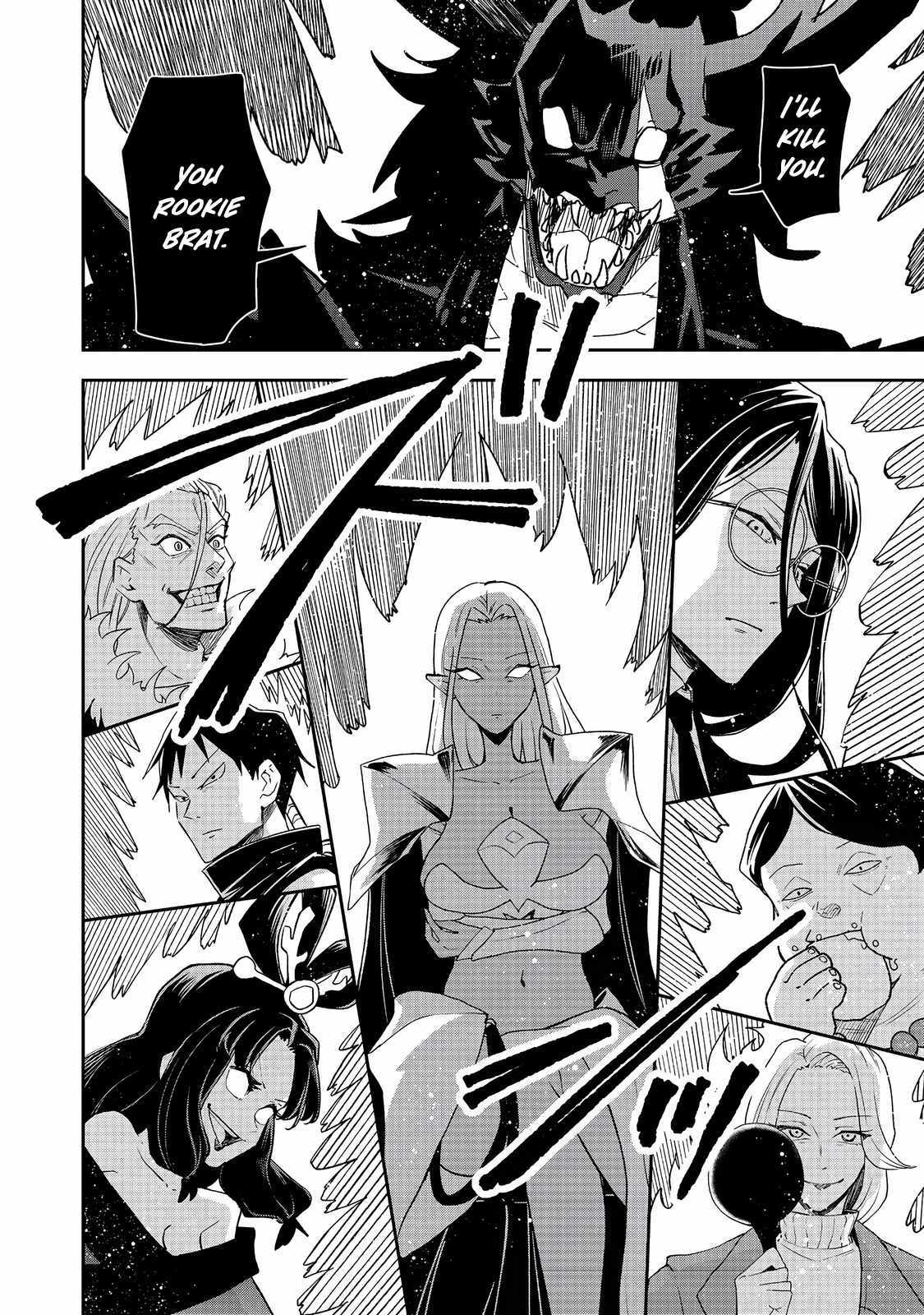 Dungeon Master Madarame: Playing by the Rules Wasn