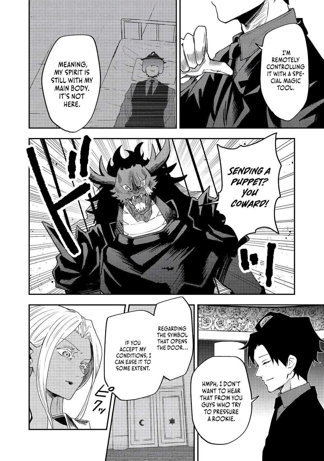 Dungeon Master Madarame: Playing by the Rules Wasn