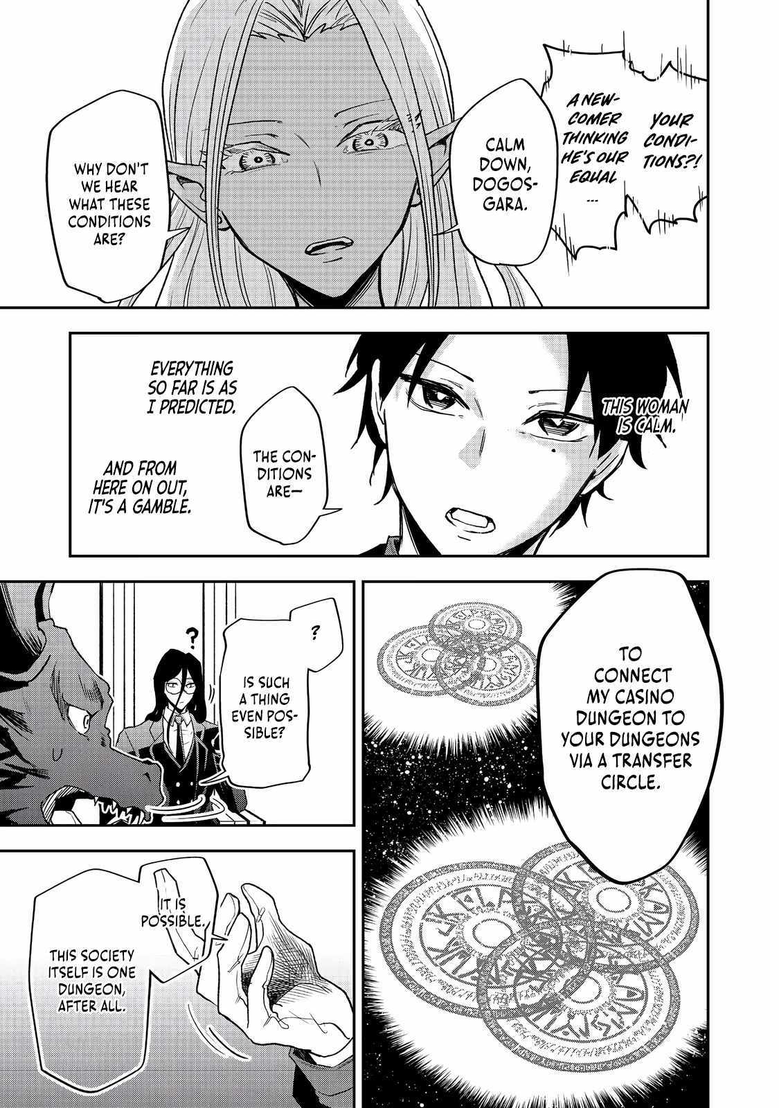Dungeon Master Madarame: Playing by the Rules Wasn