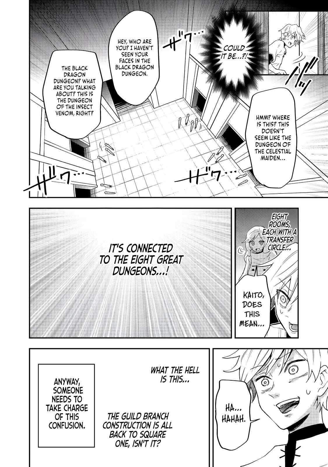 Dungeon Master Madarame: Playing by the Rules Wasn