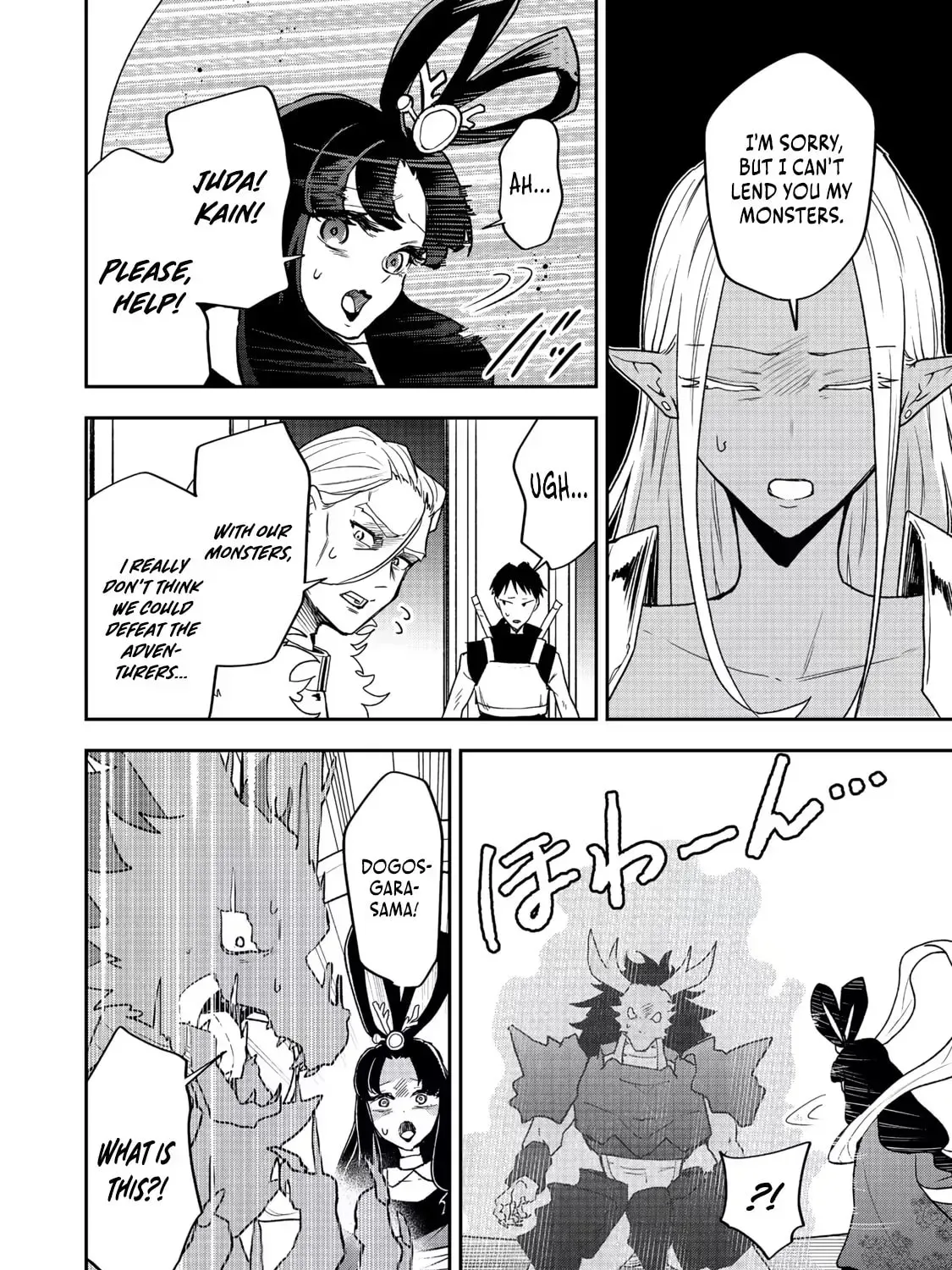 Dungeon Master Madarame: Playing by the Rules Wasn