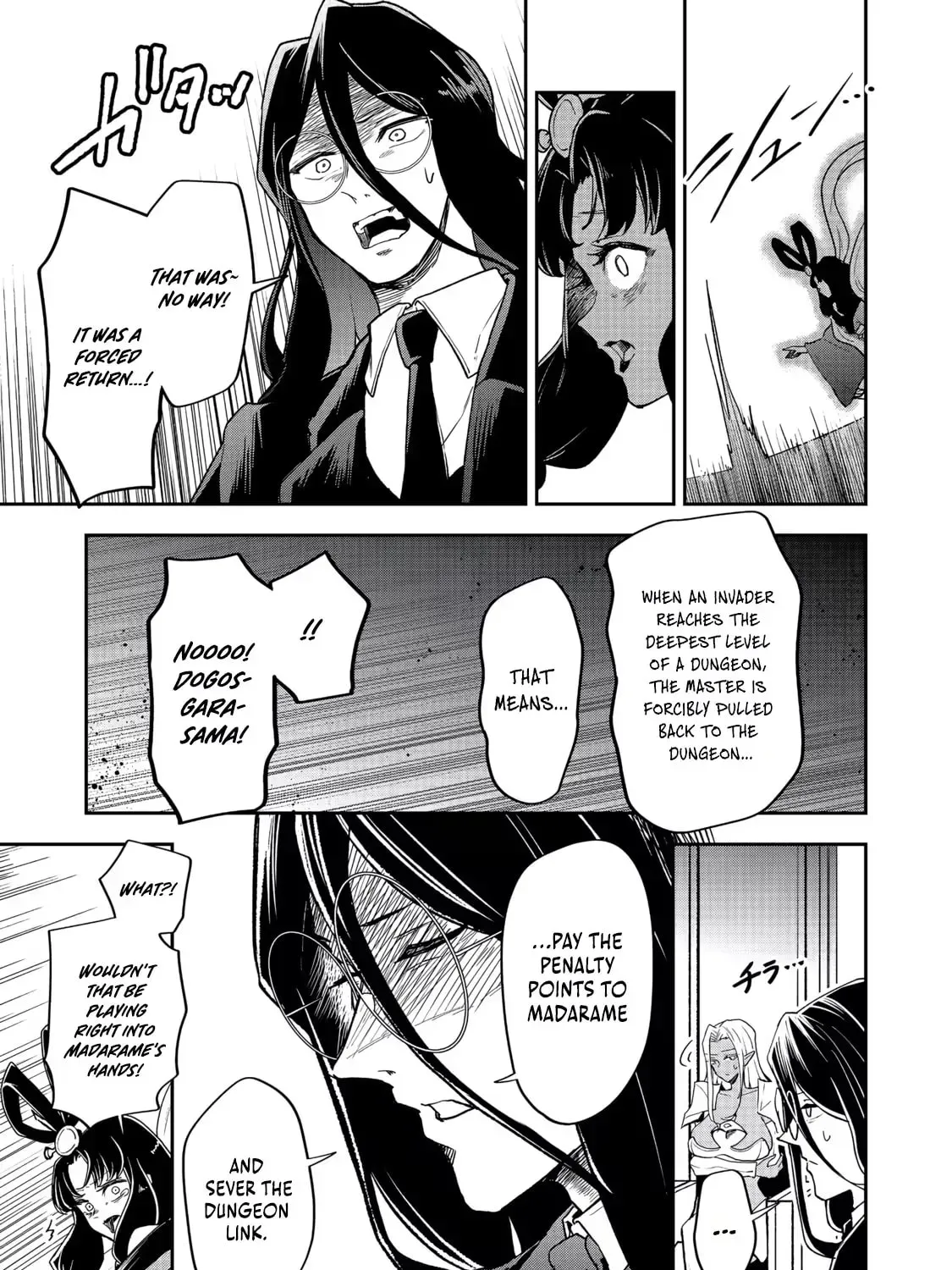 Dungeon Master Madarame: Playing by the Rules Wasn